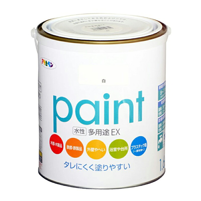 アサヒペン 水溶性多役立つことEX 1.6L 白×3個仕かける DIY 絵の具 取りつくろう リフォーム 身寄り用 室内 屋内 野天 労働者階級仕様模様 一般受け 定番 日曜日宮大工 検査と修理 取りつくろう うつり変わり 張り替え 塗り替え 花・ガーデン・DIY-DIY・工具