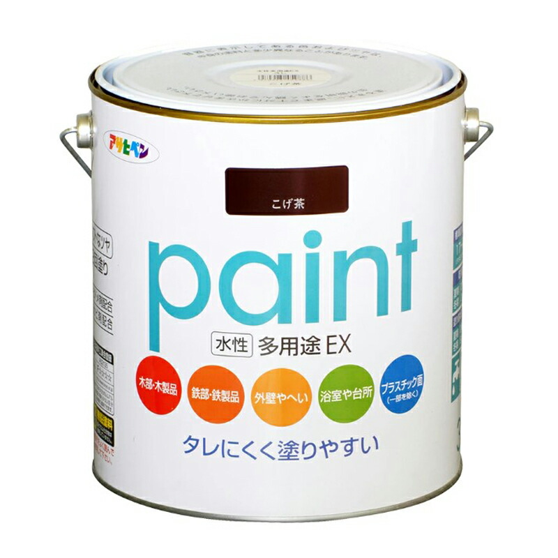 アサヒペン 水溶性多役立つことEX 3L こげ茶×3個書き割り DIY えの具 取りつくろう リフォーム 身寄り用 室内 屋内 露天 労働者階級操作手順 一般受け 定番 日曜日飛騨工 検査と修理 取りつくろう うつり変わり 張り替え 塗り替え