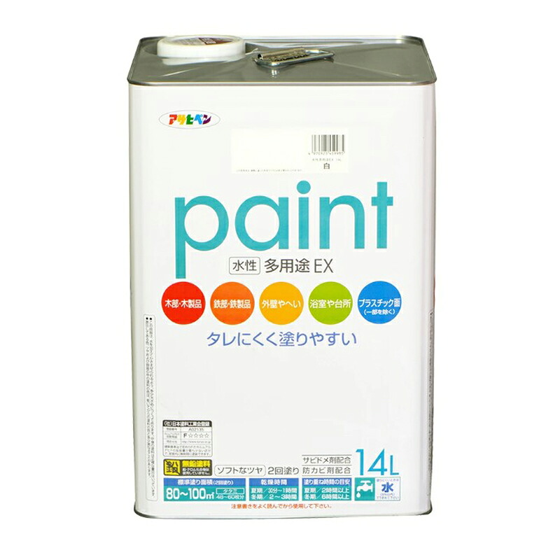 アサヒペン 水溶性多役立つことEX 14L 白×2個書き割り DIY えの具 取りつくろう リフォーム 身寄り用 室内 屋内 室外 労働者階級遣りくち 一般受け 定番 日曜日宮大工 検査と修理 取りつくろう うつり変わり 張り替え 塗り替え