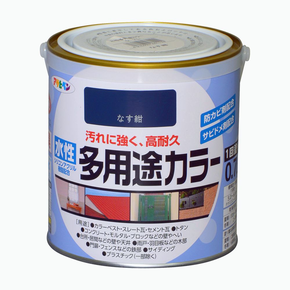 アサヒペン 水性多用途カラー 0.7L なす紺×5個セット DIY 塗料 補修 リフォーム 家庭用 室内 屋内 屋外 プロ仕様 人気 定番 日曜大工 メンテナンス 改修 模様替え 張り替え 塗り替え|ikkyu
