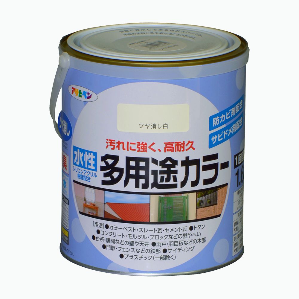 アサヒペン 水溶性多役立つこと色合い 1.6L ツヤ消し白×3個仕掛ける DIY 絵の具 取りつくろう リフォーム 身寄り用 室内 屋内 室外 労働者階級遣りかた 一般受け 定番 日曜日飛騨工 検査と修理 取りつくろう うつり変わり 張り替え 塗り替え