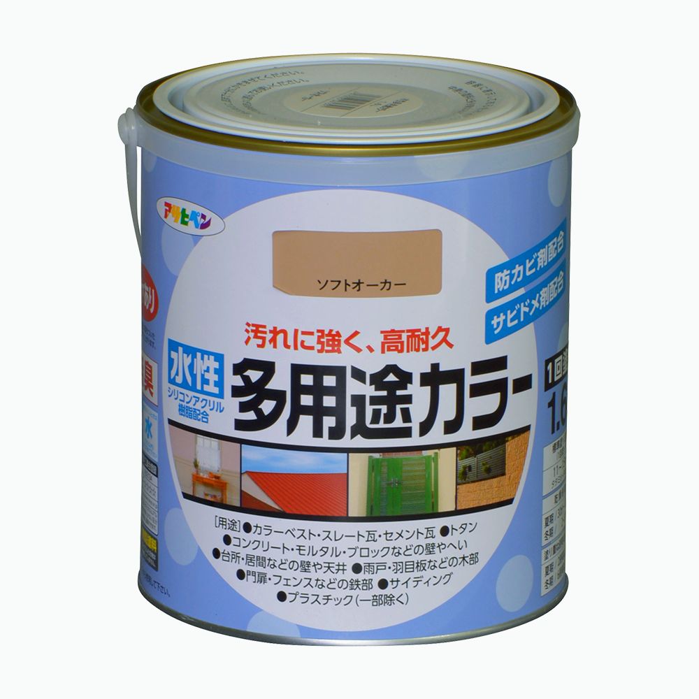 アサヒペン 水溶性多役立つこと色合い 1.6L ソフトオーカー×5個書き割り DIY えの具 取りつくろう リフォーム 身寄り用 室内 屋内 露天 労働者階級操作手順 一般受け 定番 日曜日飛騨工 検査と修理 取りつくろう うつり変わり 張り替え 塗り替え