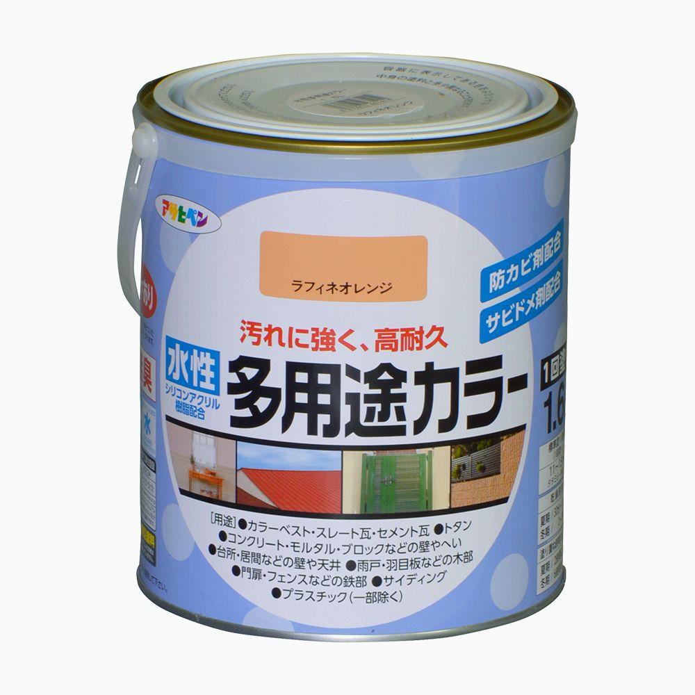 アサヒペン 水溶性多役立つこと色合い 1.6L ラフィネオレンジ×5個書き割り DIY えの具 取りつくろう リフォーム 身寄り用 室内 屋内 露天 労働者階級操作手順 一般受け 定番 日曜日飛騨工 検査と修理 取りつくろう うつり変わり 張り替え 塗り替え