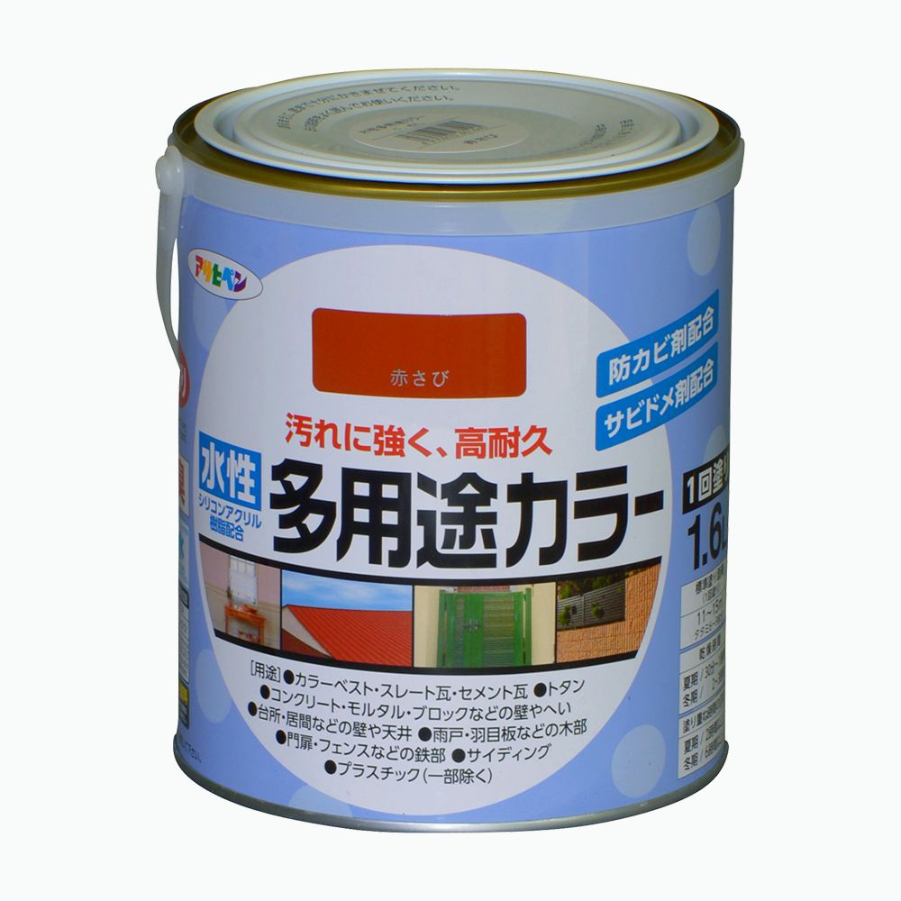 アサヒペン 水溶性多役立つこと色合い 1.6L 赤さび×5個書き割り DIY えの具 取りつくろう リフォーム 身寄り用 室内 屋内 露天 労働者階級操作手順 一般受け 定番 日曜日飛騨工 検査と修理 取りつくろう うつり変わり 張り替え 塗り替え