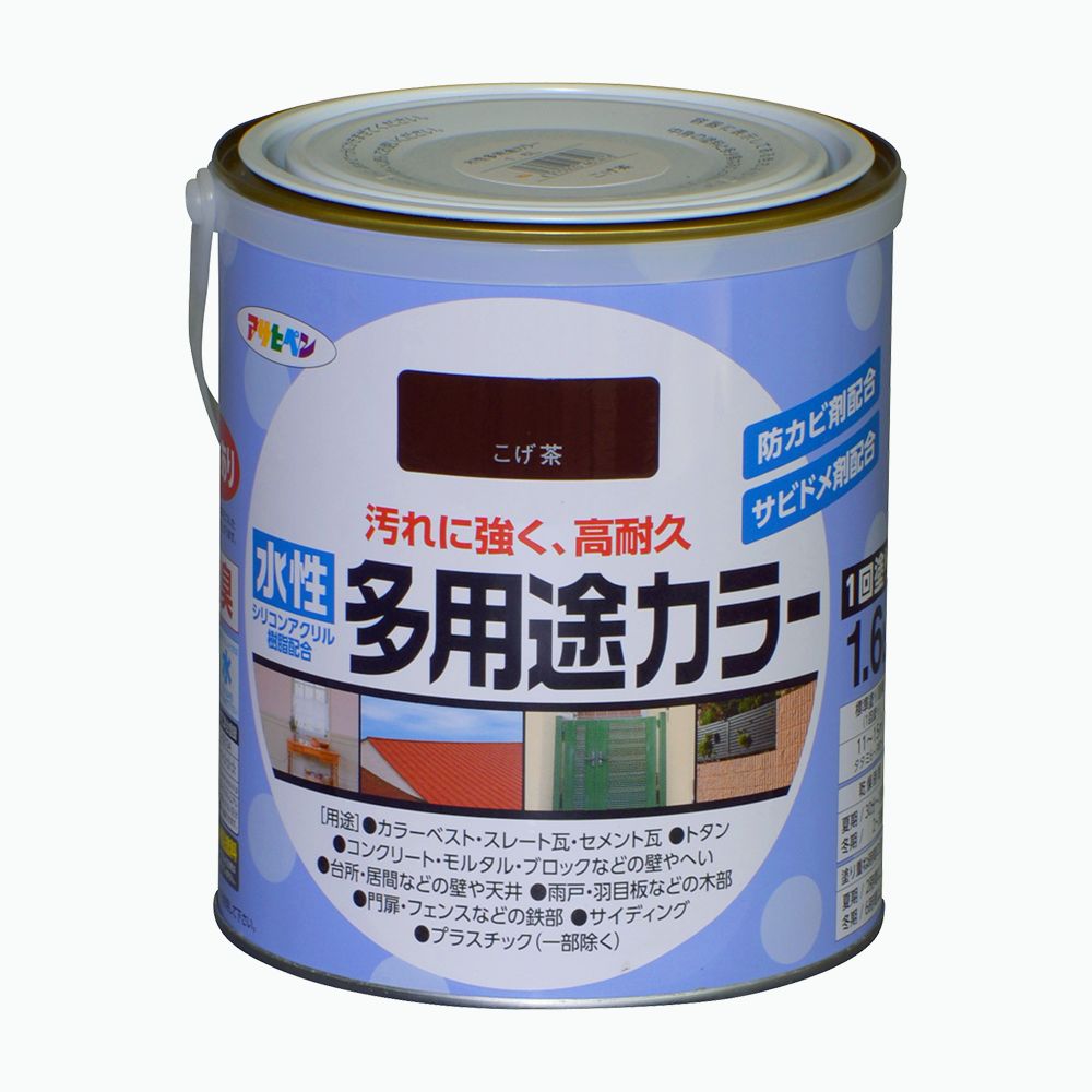 アサヒペン 水溶性多役立つこと色つや 1.6L こげ茶×5個書き割り DIY えの具 取りつくろう リフォーム 身寄り用 室内 屋内 室外 労働者階級遣りくち 一般受け 定番 日曜日宮大工 検査と修理 取りつくろう うつり変わり 張り替え 塗り替え