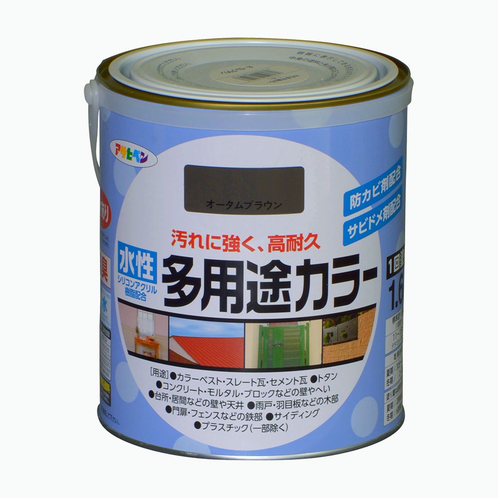 アサヒペン 水溶性多役立つこと色合い 1.6L 秋期赤銅色×5個書き割り DIY えの具 取りつくろう リフォーム 身寄り用 室内 屋内 露天 労働者階級操作手順 一般受け 定番 日曜日飛騨工 検査と修理 取りつくろう うつり変わり 張り替え 塗り替え