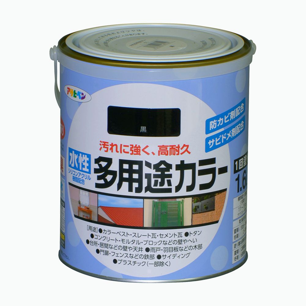 アサヒペン 水溶性多役立つこと色合い 1.6L 黒×3個仕掛ける DIY 絵の具 取りつくろう リフォーム 身寄り用 室内 屋内 室外 労働者階級遣りかた 一般受け 定番 日曜日飛騨工 検査と修理 取りつくろう うつり変わり 張り替え 塗り替え