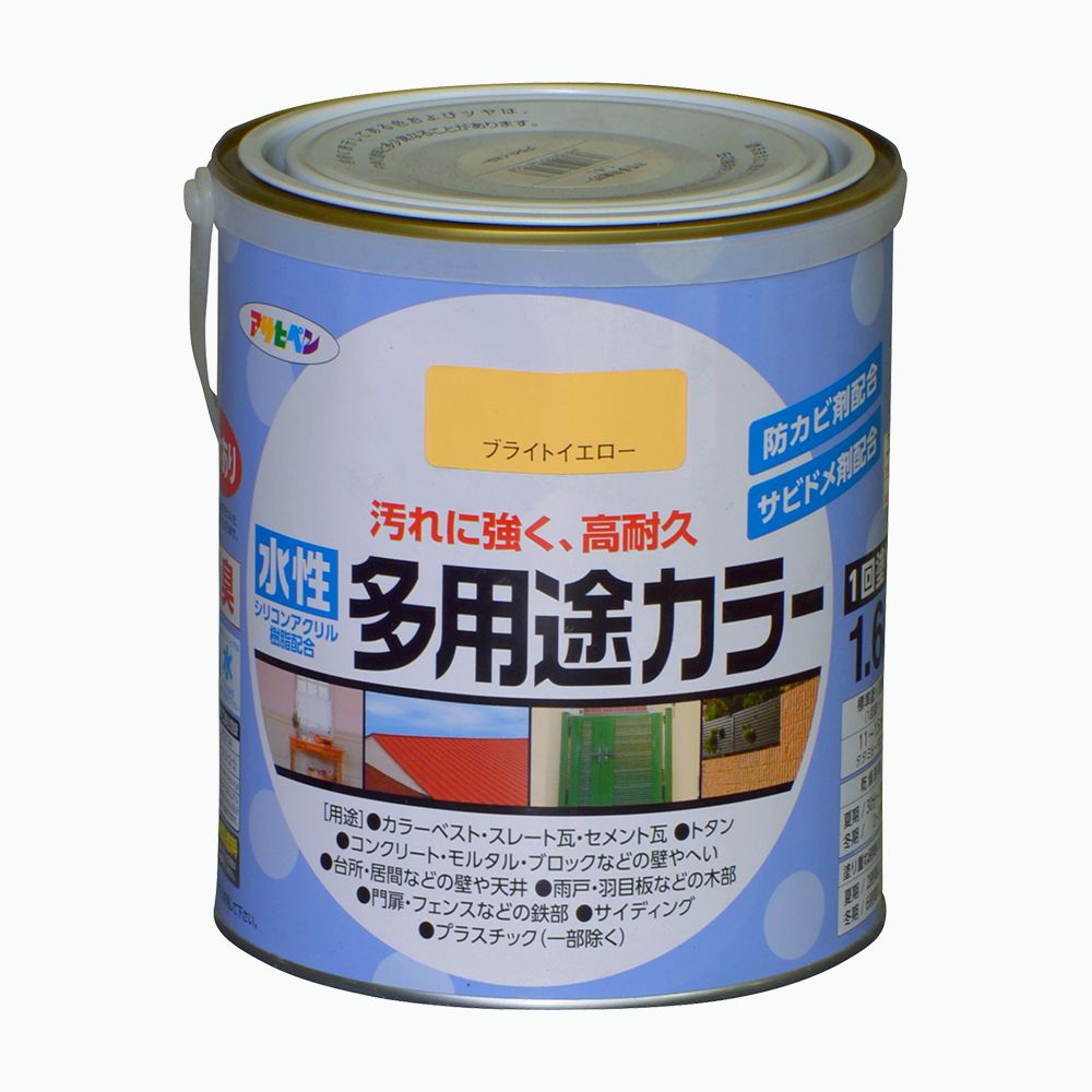 アサヒペン 水溶性多役立つこと色つや 1.6L ブライトイエロー×5個書き割り DIY えの具 取りつくろう リフォーム 身寄り用 室内 屋内 室外 労働者階級遣りくち 一般受け 定番 日曜日宮大工 検査と修理 取りつくろう うつり変わり 張り替え 塗り替え