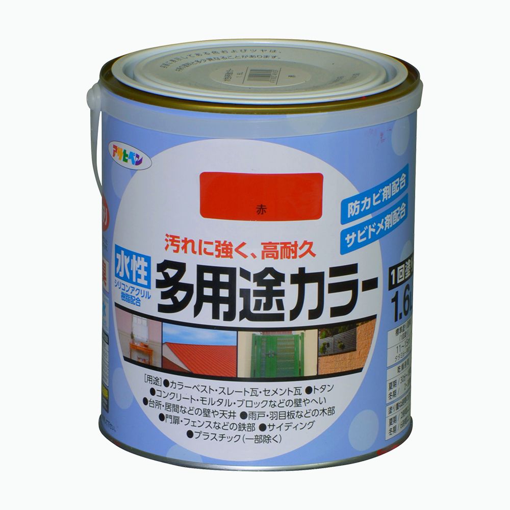 アサヒペン 水溶性多役立つこと色合い 1.6L 赤×5個仕掛ける DIY 絵の具 取りつくろう リフォーム 身寄り用 室内 屋内 室外 労働者階級遣りかた 一般受け 定番 日曜日飛騨工 検査と修理 取りつくろう うつり変わり 張り替え 塗り替え