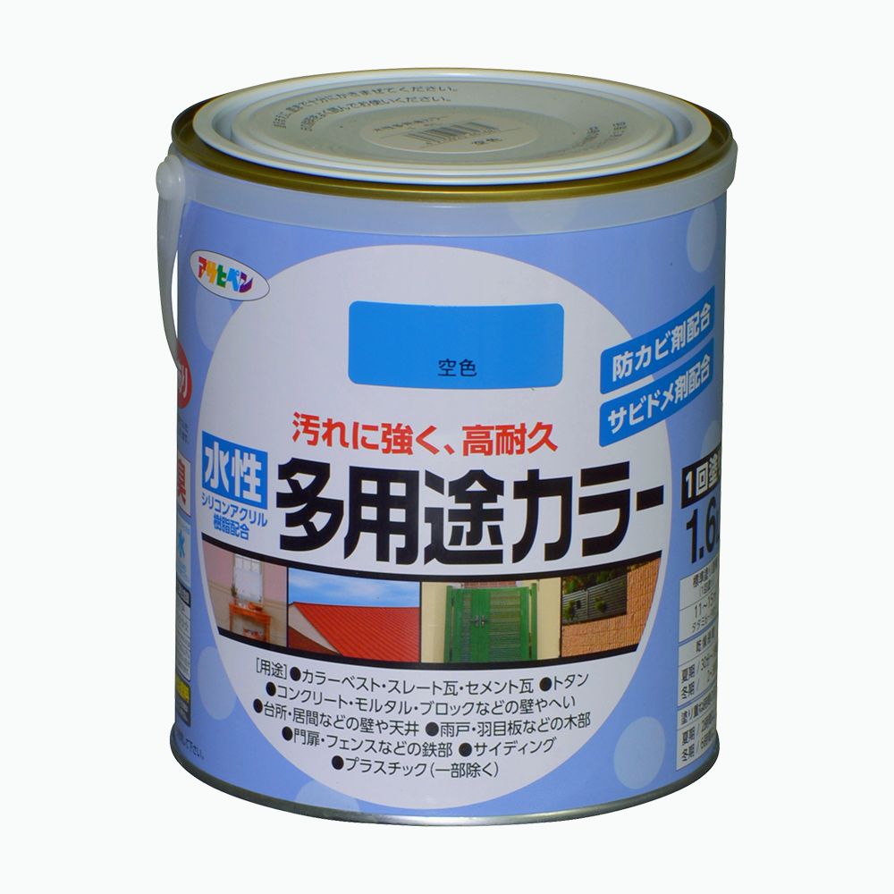 アサヒペン 水溶性多役立つこと色合い 1.6L 瑠璃色×3個仕掛ける DIY 絵の具 取りつくろう リフォーム 身寄り用 室内 屋内 室外 労働者階級遣りかた 一般受け 定番 日曜日飛騨工 検査と修理 取りつくろう うつり変わり 張り替え 塗り替え