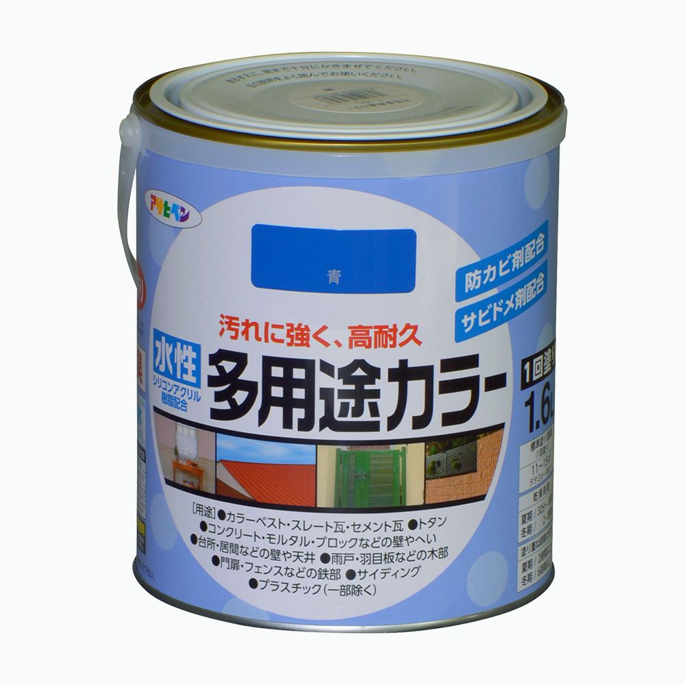 アサヒペン 水溶性多役立つこと色合い 1.6L 青×5個仕掛ける DIY 絵の具 取りつくろう リフォーム 身寄り用 室内 屋内 室外 労働者階級遣りかた 一般受け 定番 日曜日飛騨工 検査と修理 取りつくろう うつり変わり 張り替え 塗り替え
