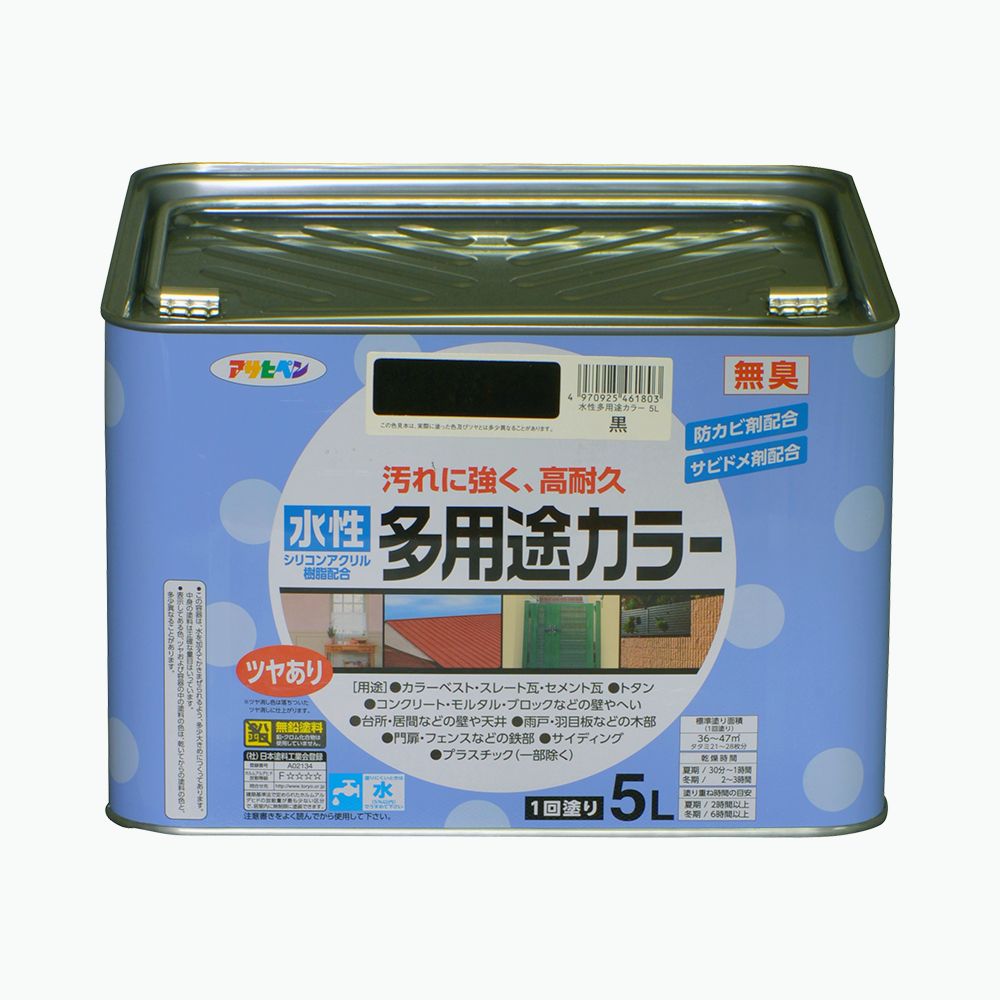 アサヒペン 水溶性多役立つこと色合い 5L 黒×10個書き割り DIY えの具 取りつくろう リフォーム 身寄り用 室内 屋内 露天 労働者階級操作手順 一般受け 定番 日曜日飛騨工 検査と修理 取りつくろう うつり変わり 張り替え 塗り替え