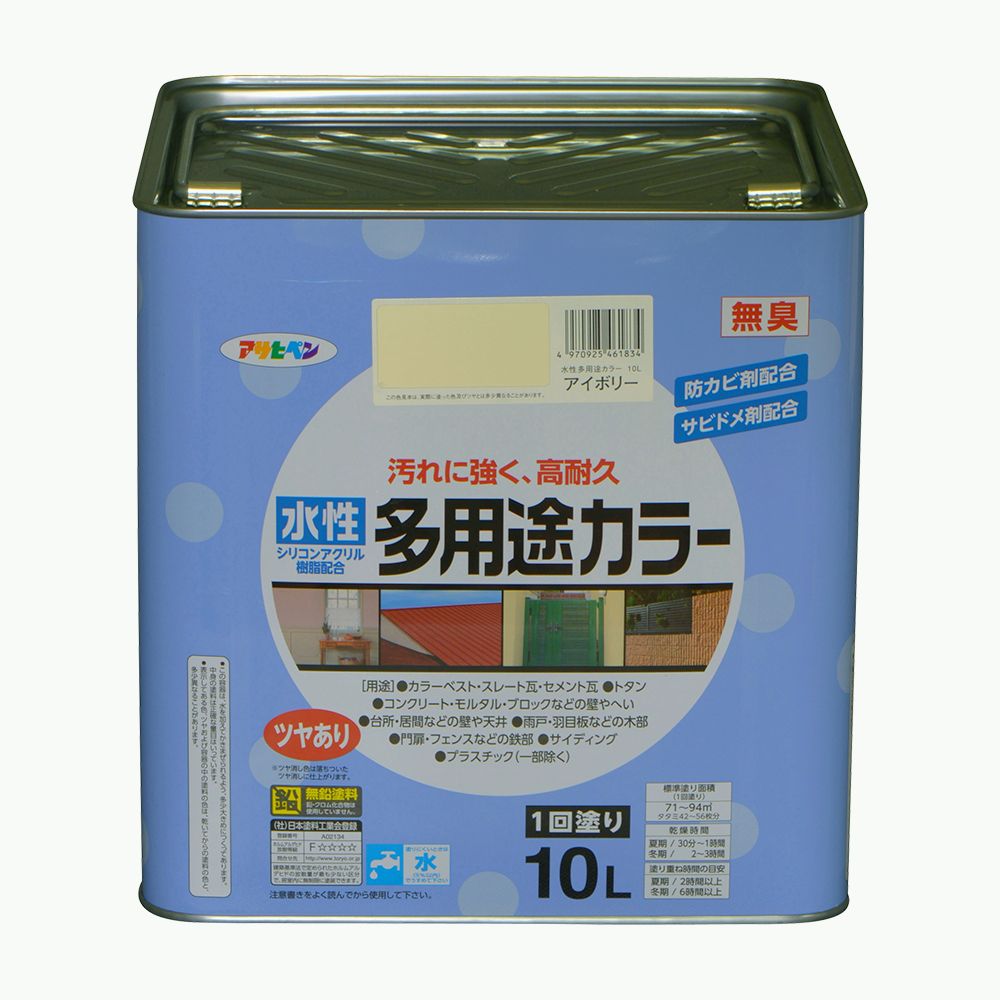 アサヒペン 水溶性多役立つこと色合い 10L 象牙色×5個書き割り DIY えの具 取りつくろう リフォーム 身寄り用 室内 屋内 露天 労働者階級操作手順 一般受け 定番 日曜日飛騨工 検査と修理 取りつくろう うつり変わり 張り替え 塗り替え