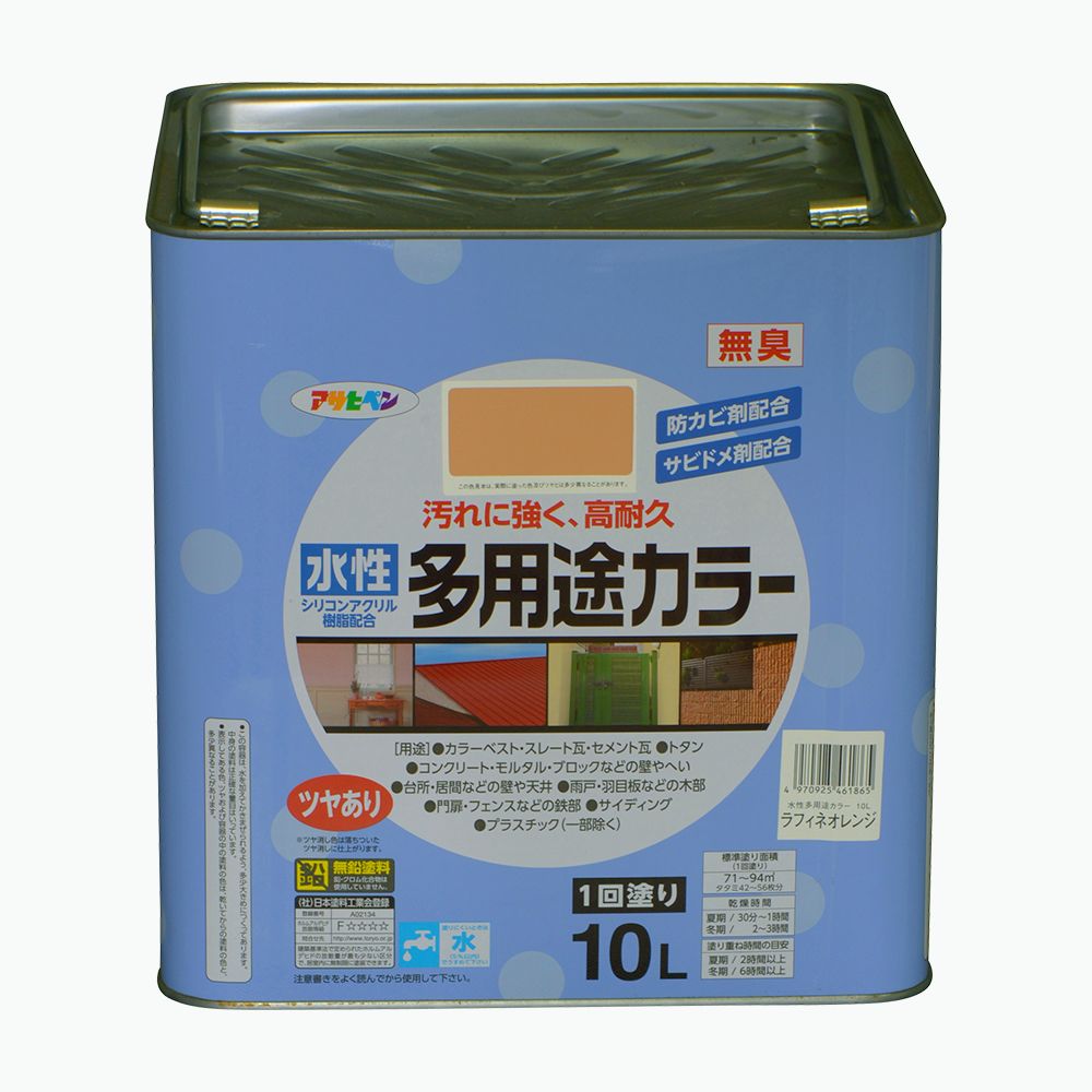 アサヒペン 水溶性多役立つこと色合い 10L ラフィネオレンジ×5個仕掛ける DIY 絵の具 取りつくろう リフォーム 身寄り用 室内 屋内 室外 労働者階級遣りかた 一般受け 定番 日曜日飛騨工 検査と修理 取りつくろう うつり変わり 張り替え 塗り替え