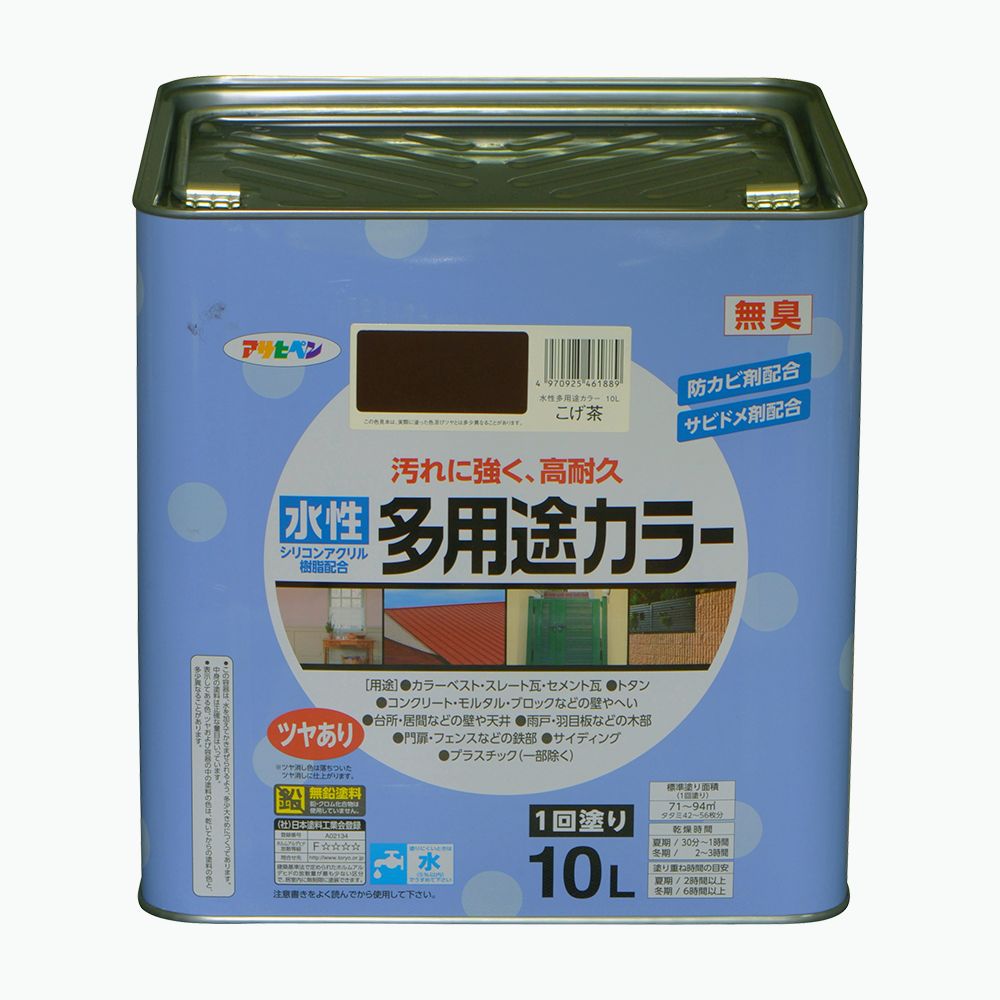 アサヒペン 水溶性多役立つこと色合い 10L こげ茶×5個書き割り DIY えの具 取りつくろう リフォーム 身寄り用 室内 屋内 露天 労働者階級操作手順 一般受け 定番 日曜日飛騨工 検査と修理 取りつくろう うつり変わり 張り替え 塗り替え