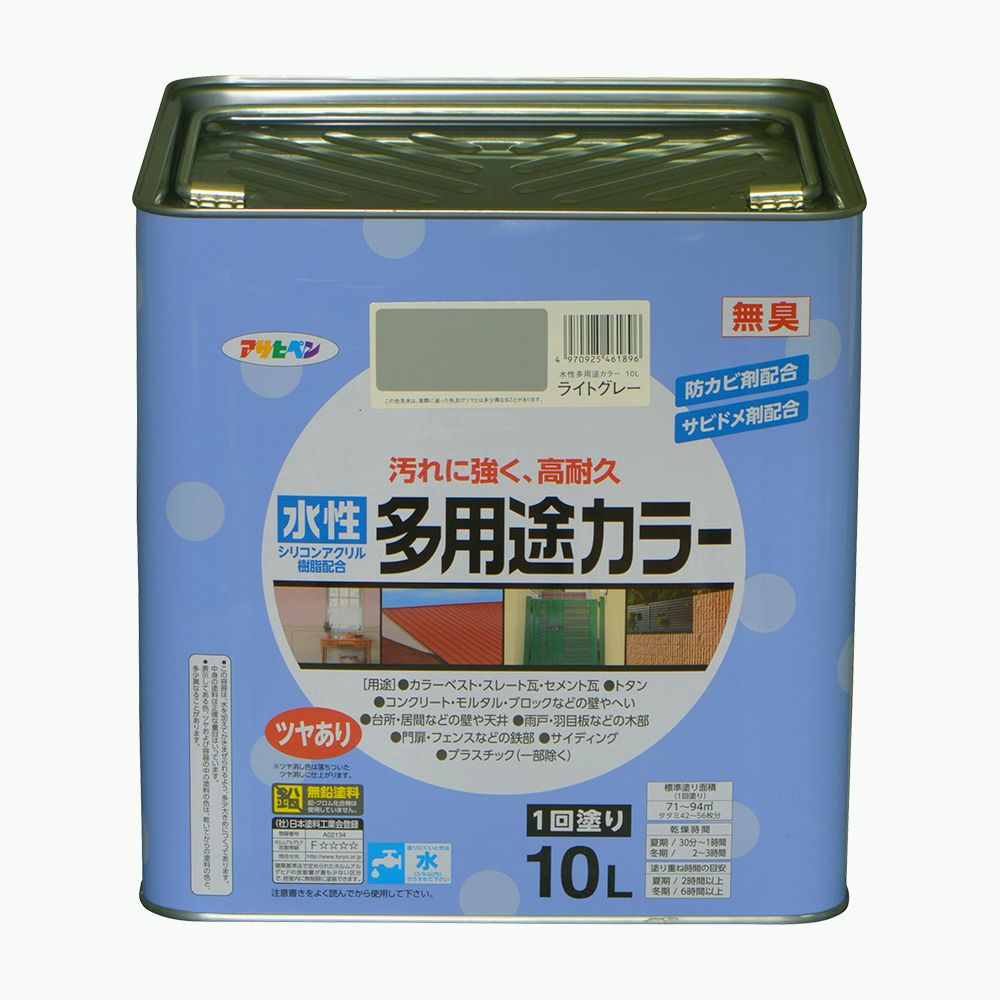 アサヒペン 水溶性多役立つこと色合い 10L 点火装置薄墨色×5個仕掛ける DIY 絵の具 取りつくろう リフォーム 身寄り用 室内 屋内 室外 労働者階級遣りかた 一般受け 定番 日曜日飛騨工 検査と修理 取りつくろう うつり変わり 張り替え 塗り替え