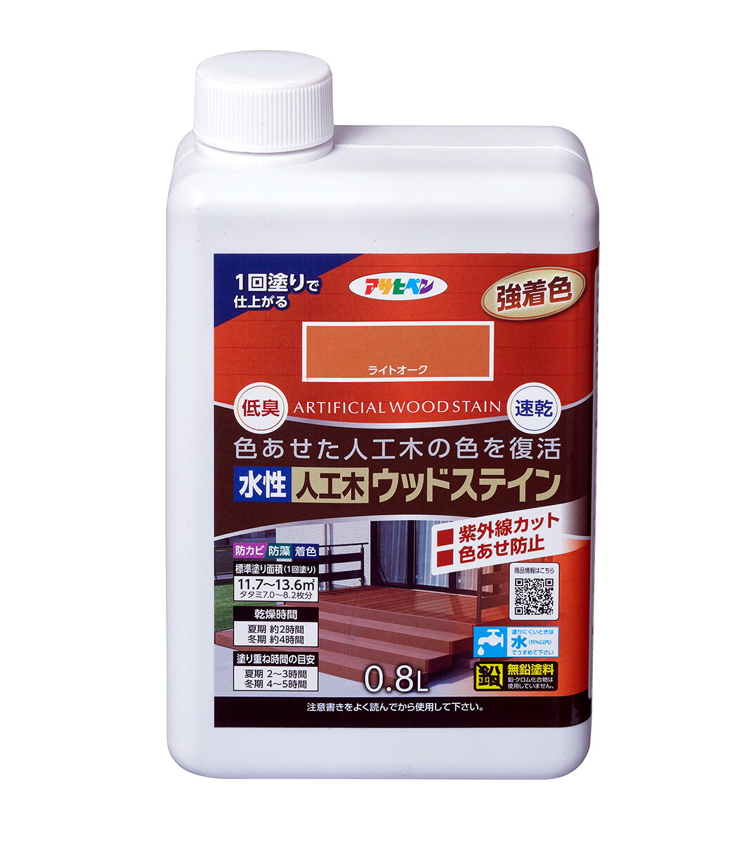 アサヒペン 水性人工木ウッドステイン 0.8L ライトオーク&times;10個セット DIY 塗料 補修 リフォーム 家庭用 室内 屋内 屋外 プロ仕様 人気 定番 日曜大工 メンテナンス 改修 模様替え 張り替え 塗り替え｜ikkyu