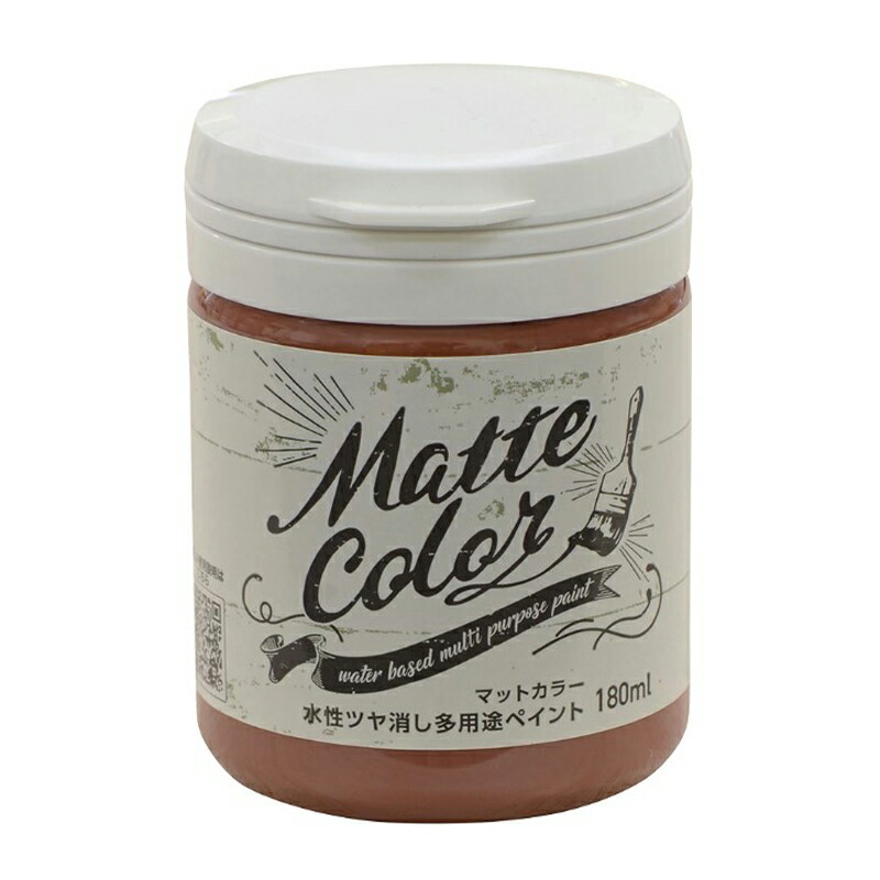 アサヒペン 水性多用途マットカラー 180ml ラスティレッド×24個セット DIY 塗料 補修 リフォーム 家庭用 室内 屋内 屋外 プロ仕様 人気 定番 日曜大工 メンテナンス 改修 模様替え 張り替え 塗り替え|ikkyu