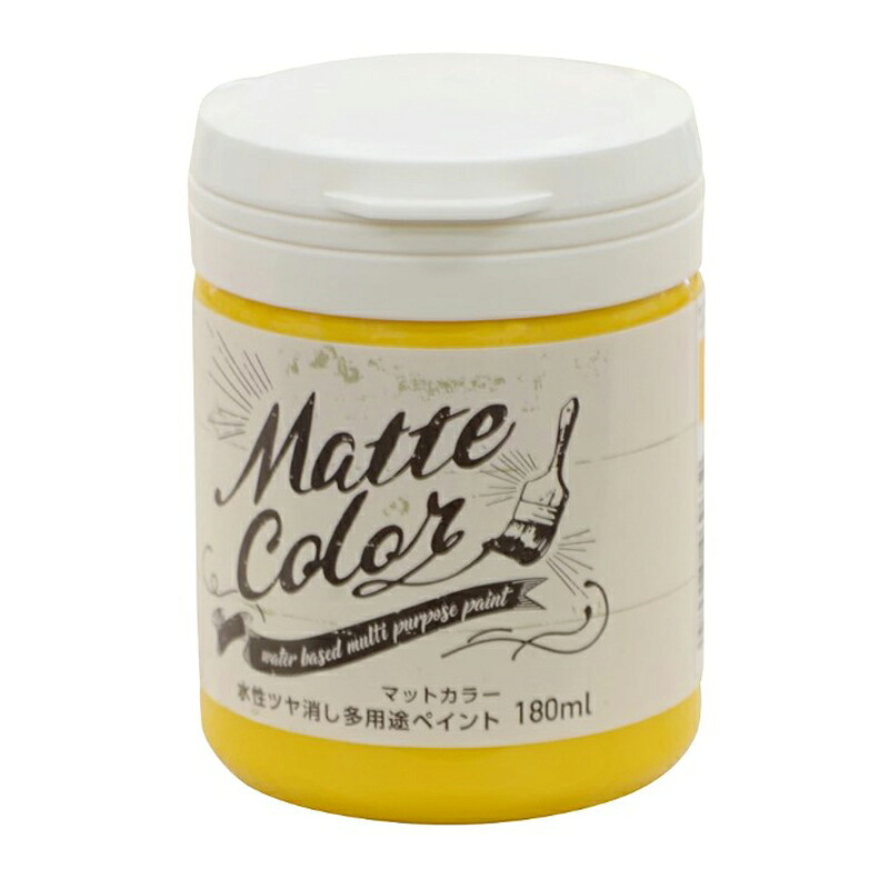 アサヒペン 水性多用途マットカラー 180ml サンライトイエロー×24個セット DIY 塗料 補修 リフォーム 家庭用 室内 屋内 屋外 プロ仕様 人気 定番 日曜大工 メンテナンス 改修 模様替え 張り替え 塗り替え|ikkyu