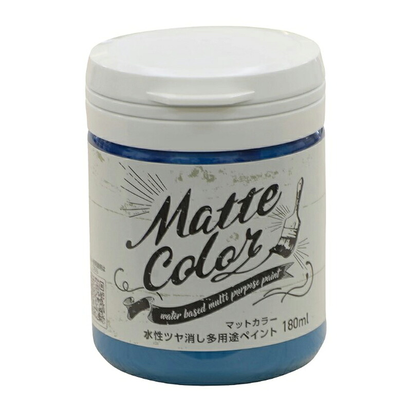 アサヒペン 水溶性多役立つことつや消し色合い 180ml ピーコック青碧×10個書き割り DIY えの具 取りつくろう リフォーム 身寄り用 室内 屋内 露天 労働者階級操作手順 一般受け 定番 日曜日飛騨工 検査と修理 取りつくろう うつり変わり 張り替え 塗り替え