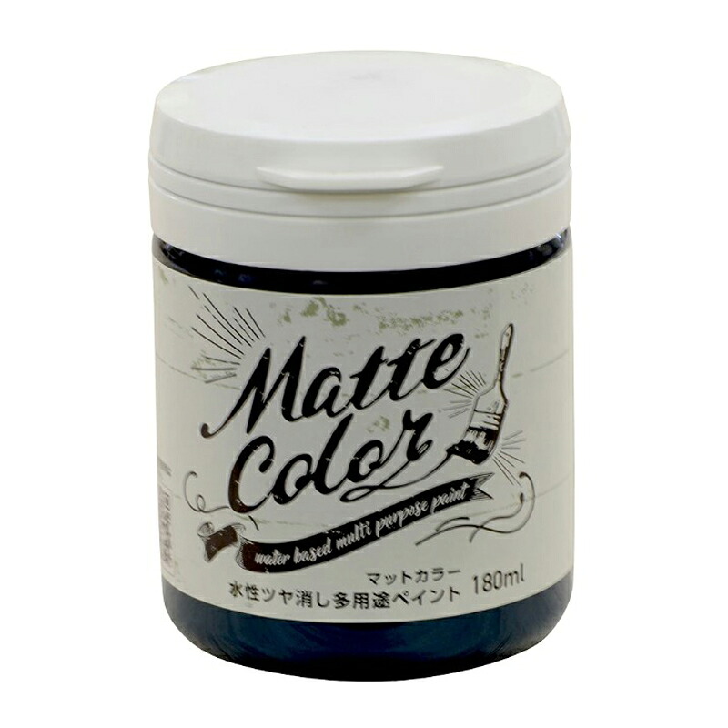 アサヒペン 水性多用途マットカラー 180mlミッドナイトブルー×24個セット DIY 塗料 補修 リフォーム 家庭用 室内 屋内 屋外 プロ仕様 人気 定番 日曜大工 メンテナンス 改修 模様替え 張り替え 塗り替え|ikkyu