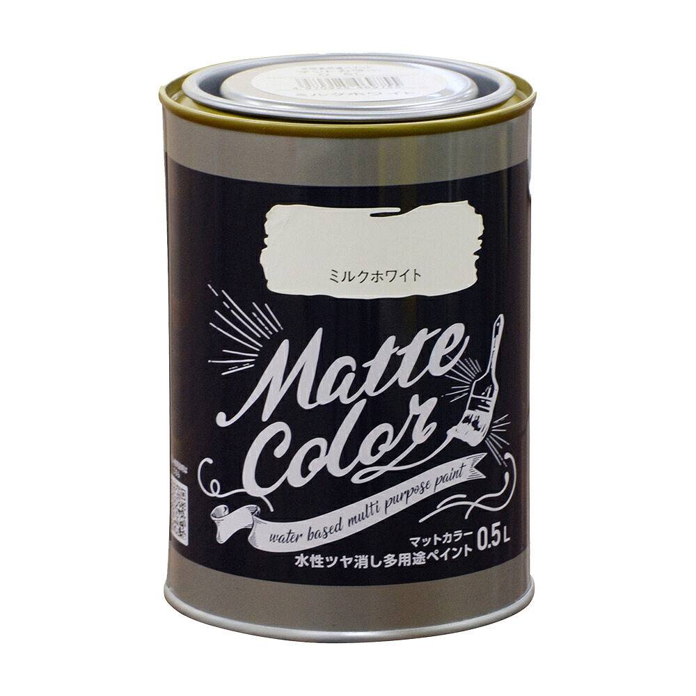 アサヒペン 水溶性多役立つことつや消し色合い 0.5L 乳汁白いこと×5個書き割り DIY えの具 取りつくろう リフォーム 身寄り用 室内 屋内 露天 労働者階級操作手順 一般受け 定番 日曜日飛騨工 検査と修理 取りつくろう うつり変わり 張り替え 塗り替え
