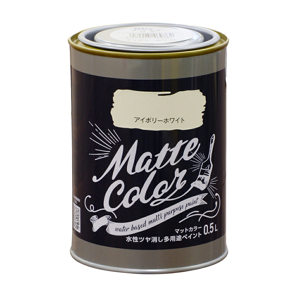 アサヒペン 水溶性多役立つことつや消し色合い 0.5L 象牙色白いこと×5個書き割り DIY えの具 取りつくろう リフォーム 身寄り用 室内 屋内 露天 労働者階級操作手順 一般受け 定番 日曜日飛騨工 検査と修理 取りつくろう うつり変わり 張り替え 塗り替え