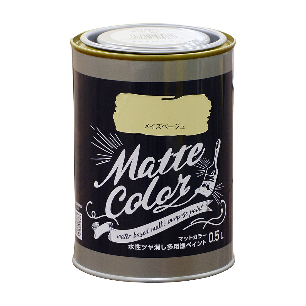 アサヒペン 水溶性多役立つことつや消し色合い 0.5L メイズベージュ×5個書き割り DIY えの具 取りつくろう リフォーム 身寄り用 室内 屋内 露天 労働者階級操作手順 一般受け 定番 日曜日飛騨工 検査と修理 取りつくろう うつり変わり 張り替え 塗り替え