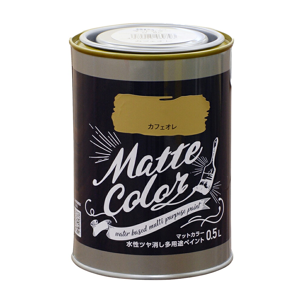 アサヒペン 水溶性多役立つことつや消し色合い 0.5L カフェオレ×10個書き割り DIY えの具 取りつくろう リフォーム 身寄り用 室内 屋内 露天 労働者階級操作手順 一般受け 定番 日曜日飛騨工 検査と修理 取りつくろう うつり変わり 張り替え 塗り替え