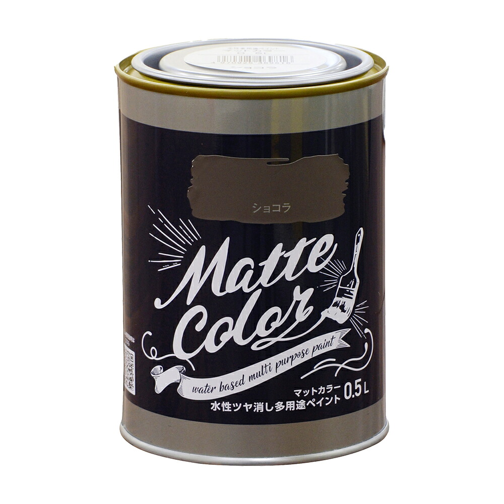 アサヒペン 水溶性多役立つことつや消し色合い 0.5L 黒茶×10個書き割り DIY えの具 取りつくろう リフォーム 身寄り用 室内 屋内 露天 労働者階級操作手順 一般受け 定番 日曜日飛騨工 検査と修理 取りつくろう うつり変わり 張り替え 塗り替え