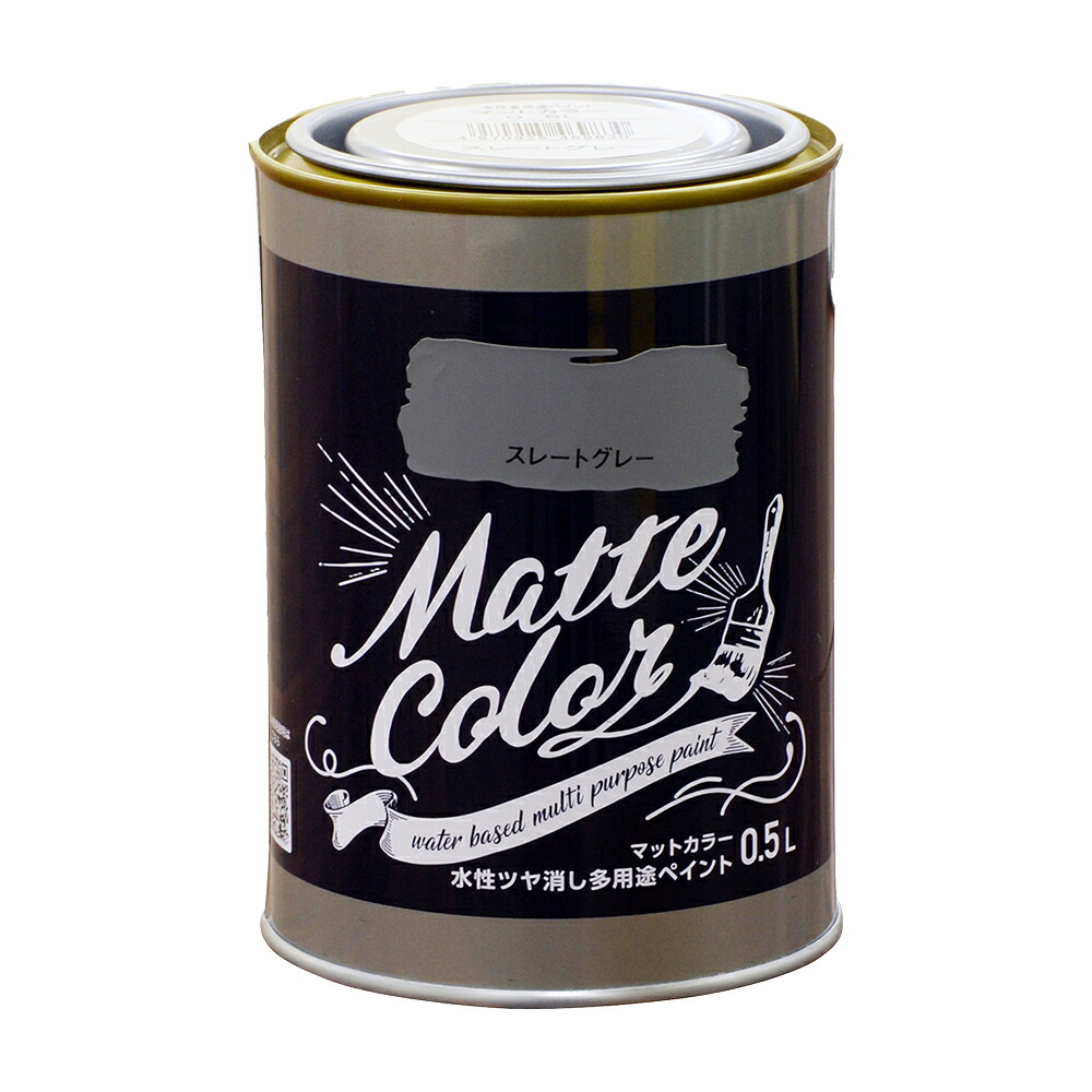 アサヒペン 水溶性多役立つことつや消し色合い 0.5L スレート薄墨色×10個書き割り DIY えの具 取りつくろう リフォーム 身寄り用 室内 屋内 露天 労働者階級操作手順 一般受け 定番 日曜日飛騨工 検査と修理 取りつくろう うつり変わり 張り替え 塗り替え