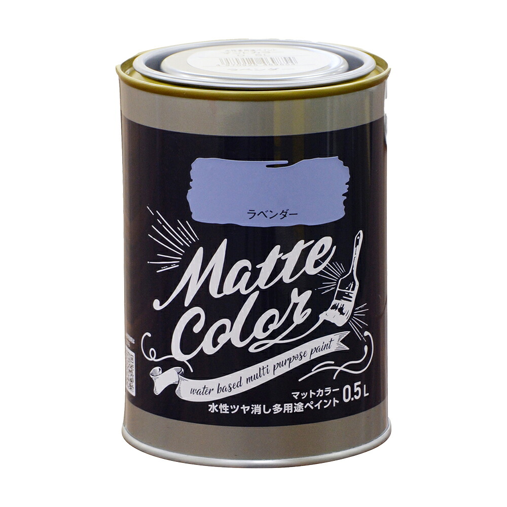 アサヒペン 水溶性多役立つこと引っ敷き色つや 0.5L ラベンダー×5個書き割り DIY えの具 取りつくろう リフォーム 身寄り用 室内 屋内 露天 労働者階級遣りくち 一般受け 定番 日曜日飛騨工 検査と修理 取りつくろう うつり変わり 張り替え 塗り替え