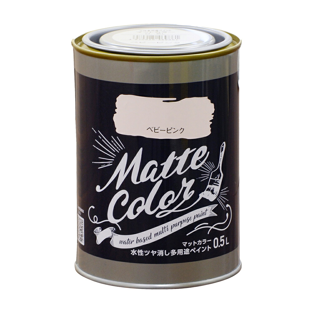 アサヒペン 水溶性多役立つことつや消し色合い 0.5L もの言う花サクラ色×5個書き割り DIY えの具 取りつくろう リフォーム 身寄り用 室内 屋内 露天 労働者階級操作手順 一般受け 定番 日曜日飛騨工 検査と修理 取りつくろう うつり変わり 張り替え 塗り替え