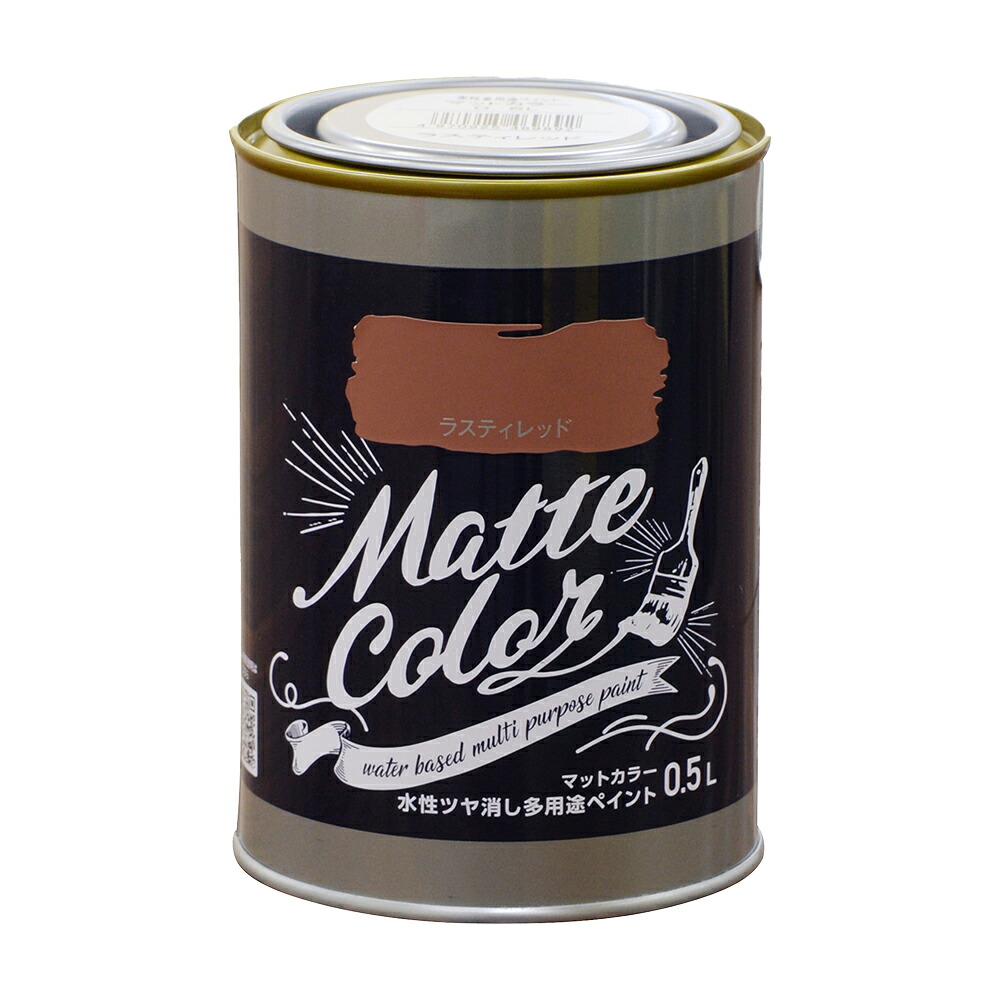 アサヒペン 水溶性多役立つことつや消し色合い 0.5L ラスティレッド×10個書き割り DIY えの具 取りつくろう リフォーム 身寄り用 室内 屋内 露天 労働者階級操作手順 一般受け 定番 日曜日飛騨工 検査と修理 取りつくろう うつり変わり 張り替え 塗り替え