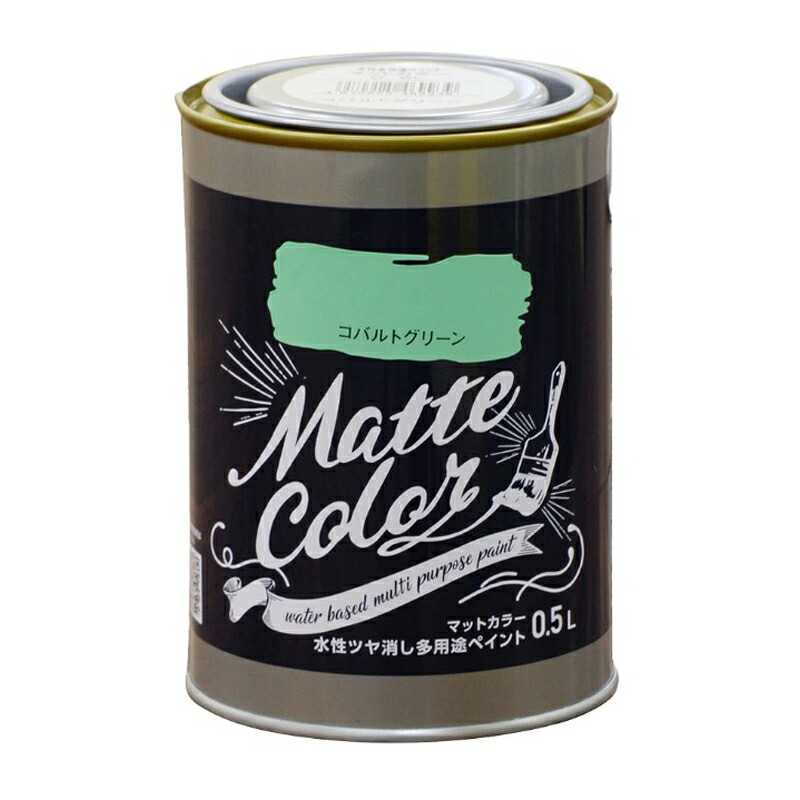 アサヒペン 水溶性多役立つことつや消し色合い 0.5L 青緑色緑であること×10個書き割り DIY えの具 取りつくろう リフォーム 身寄り用 室内 屋内 露天 労働者階級操作手順 一般受け 定番 日曜日飛騨工 検査と修理 取りつくろう うつり変わり 張り替え 塗り替え