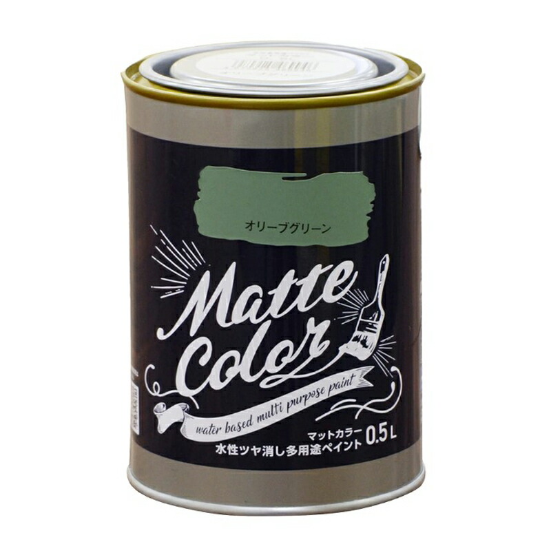 アサヒペン 水溶性多役立つことつや消し色合い 0.5L オリーブ緑であること×10個書き割り DIY えの具 取りつくろう リフォーム 身寄り用 室内 屋内 露天 労働者階級操作手順 一般受け 定番 日曜日飛騨工 検査と修理 取りつくろう うつり変わり 張り替え 塗り替え
