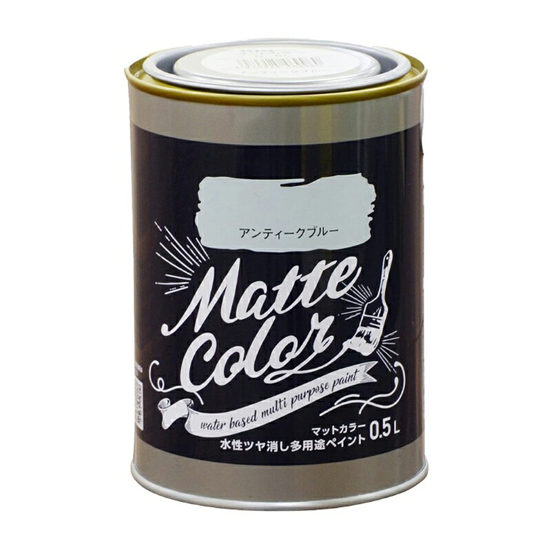 アサヒペン 水溶性多役立つことつや消し色合い 0.5L アンティーク青碧×10個書き割り DIY えの具 取りつくろう リフォーム 身寄り用 室内 屋内 露天 労働者階級操作手順 一般受け 定番 日曜日飛騨工 検査と修理 取りつくろう うつり変わり 張り替え 塗り替え
