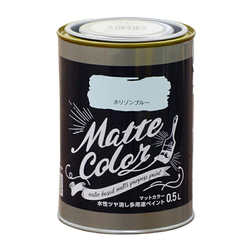 アサヒペン 水溶性多役立つことつや消し色合い 0.5L ホリゾン青碧×5個書き割り DIY えの具 取りつくろう リフォーム 身寄り用 室内 屋内 露天 労働者階級操作手順 一般受け 定番 日曜日飛騨工 検査と修理 取りつくろう うつり変わり 張り替え 塗り替え