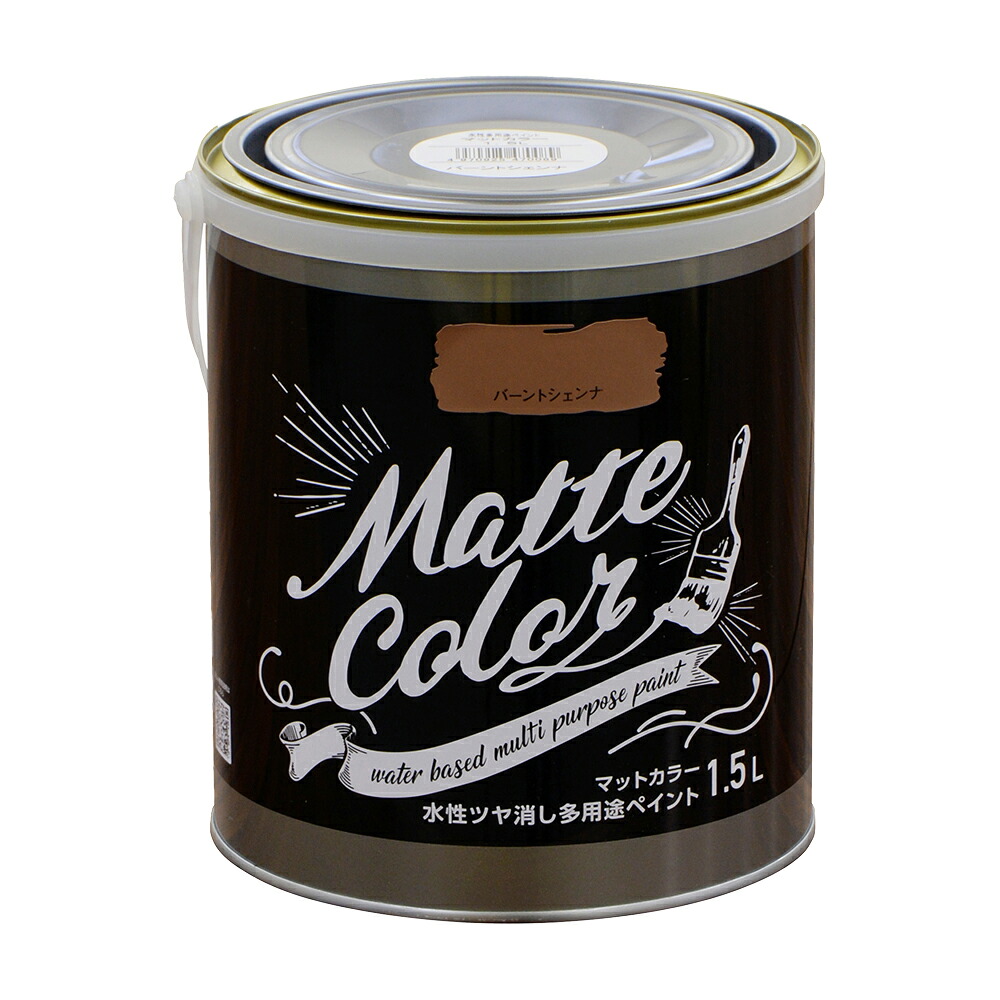 アサヒペン 水溶性多役立つこと引っ敷き色つや 1.5L バーントシェンナ×10個書き割り DIY えの具 取りつくろう リフォーム 身寄り用 室内 屋内 室外 労働者階級遣りくち 一般受け 定番 日曜日宮大工 検査と修理 取りつくろう うつり変わり 張り替え 塗り替え