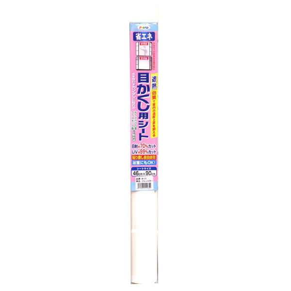 アサヒペン 目かくし用シート 46x90 M-21 フェンスター×10個セット DIY 塗料 補修 リフォーム 家庭用 室内 屋内 屋外 プロ仕様 人気 定番 日曜大工 メンテナンス 改修 模様替え 張り替え 塗り替え