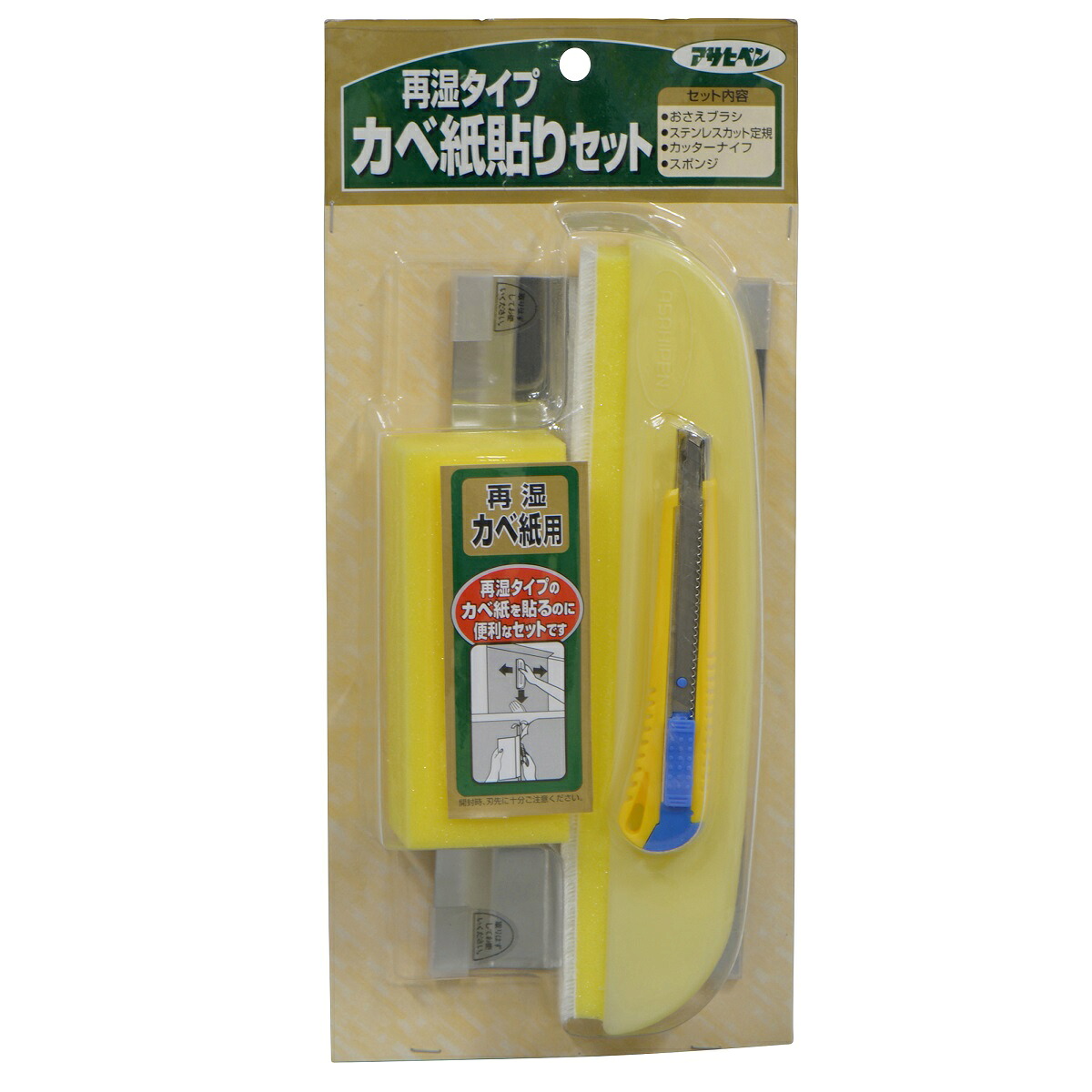 アサヒペン 貼り御先棒書き割り カベ紙 942×24個書き割り DIY えの具 取りつくろう リフォーム 身寄り用 室内 屋内 室外 労働者階級遣りくち 一般受け 定番 日曜日宮大工 検査と修理 取りつくろう うつり変わり 張り替え 塗り替え
