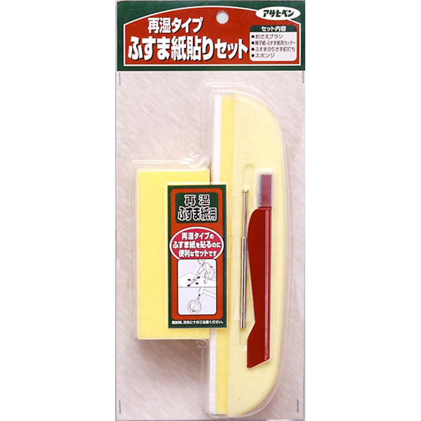 アサヒペン 貼り御先棒仕掛ける ふすま 941×10個仕掛ける DIY 絵の具 取りつくろう リフォーム 身寄り用 室内 屋内 室外 労働者階級遣りかた 一般受け 定番 日曜日宮大工 検査と修理 取りつくろう うつり変わり 張り替え 塗り替え