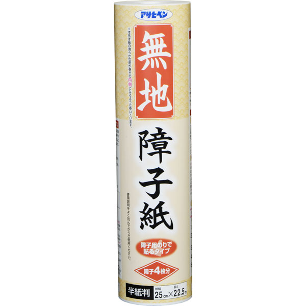 アサヒペン 無地明かり障子紙 半紙判 25x22.5 無地×24個書き割り DIY えの具 取りつくろう リフォーム 身寄り用 室内 屋内 室外 労働者階級遣りくち 一般受け 定番 日曜日宮大工 検査と修理 取りつくろう うつり変わり 張り替え 塗り替え