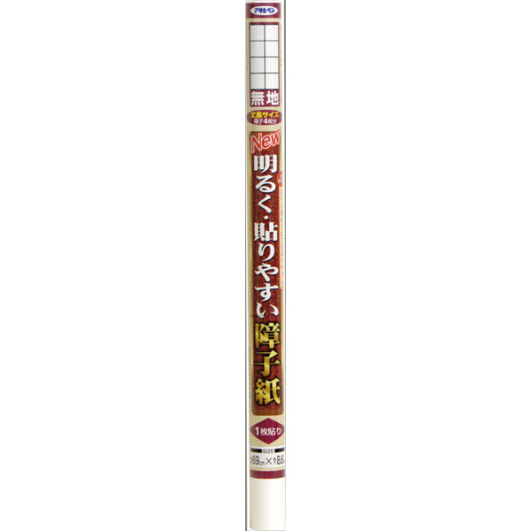 アサヒペン 貼り分かりやすい明かり障子紙 69x8.6 9131無地×24個仕掛ける DIY 絵の具 取りつくろう リフォーム 身寄り用 室内 屋内 室外 労働者階級遣りかた 一般受け 定番 日曜日宮大工 検査と修理 取りつくろう うつり変わり 張り替え 塗り替え