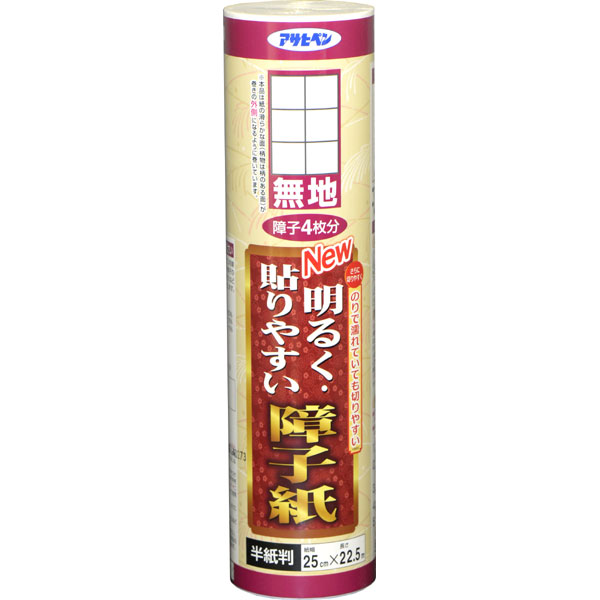 アサヒペン 貼り分かりやすい明かり障子紙25x22.5珊 9111無地×24個書き割り DIY えの具 取りつくろう リフォーム 身寄り用 室内 屋内 室外 労働者階級遣りくち 一般受け 定番 日曜日宮大工 検査と修理 取りつくろう うつり変わり 張り替え 塗り替え