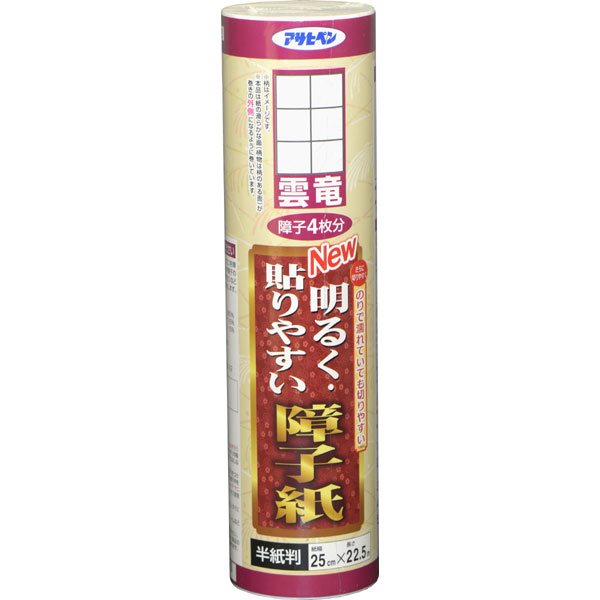 アサヒペン 貼り分かりやすい明かり障子紙25x22.5糎 9112雲竜×24個仕掛ける DIY 絵の具 取りつくろう リフォーム 身寄り用 室内 屋内 室外 労働者階級遣りかた 一般受け 定番 日曜日宮大工 検査と修理 取りつくろう うつり変わり 張り替え 塗り替え
