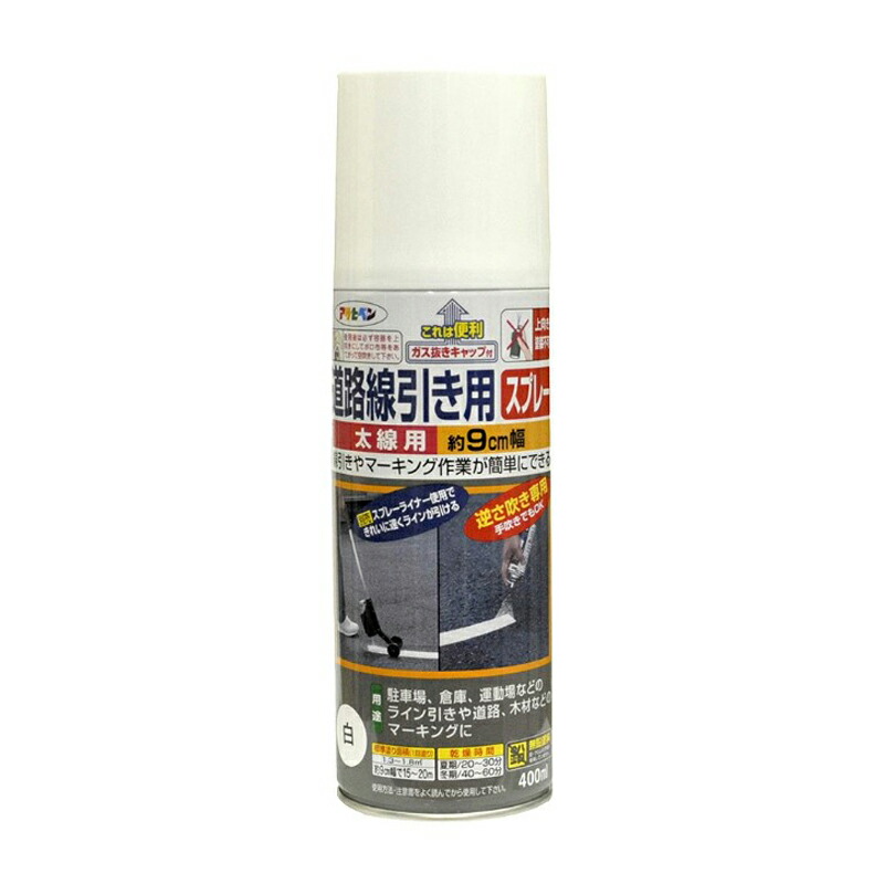 アサヒペン 通い路分割線用SP太線用 400ml 白×10個仕掛ける DIY 絵の具 取りつくろう リフォーム 身寄り用 室内 屋内 室外 労働者階級遣りかた 一般受け 定番 日曜日宮大工 検査と修理 取りつくろう うつり変わり 張り替え 塗り替え