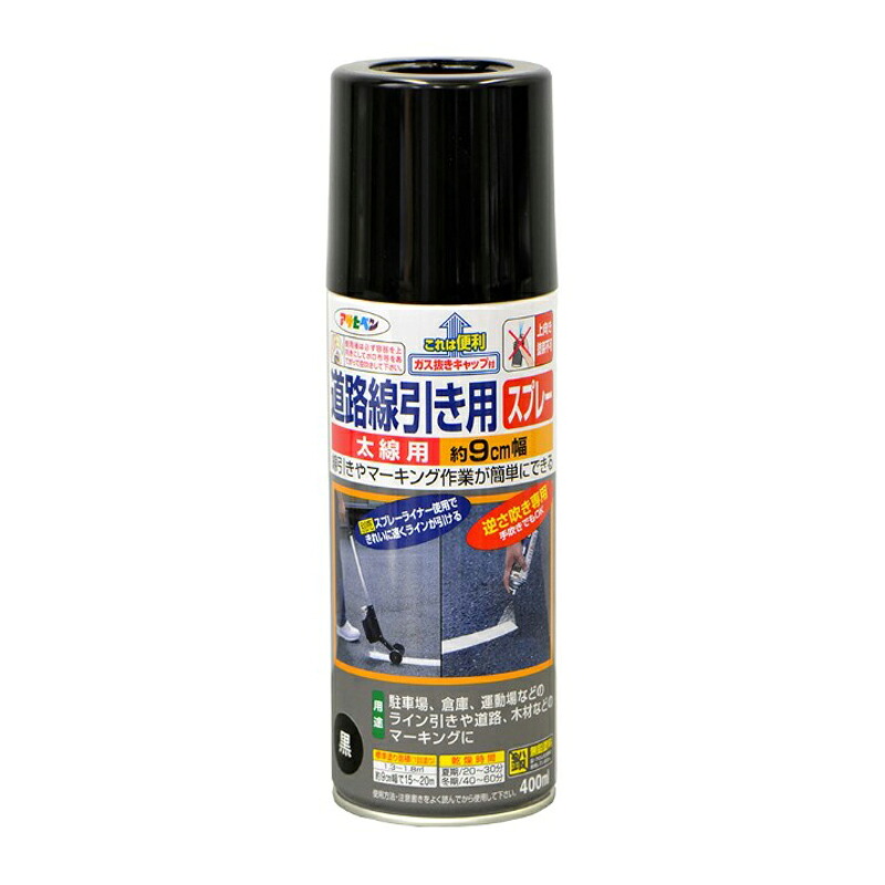 アサヒペン 通い路分割線用SP太線用 400ml 黒×10個仕掛ける DIY 絵の具 取りつくろう リフォーム 身寄り用 室内 屋内 室外 労働者階級遣りかた 一般受け 定番 日曜日宮大工 検査と修理 取りつくろう うつり変わり 張り替え 塗り替え
