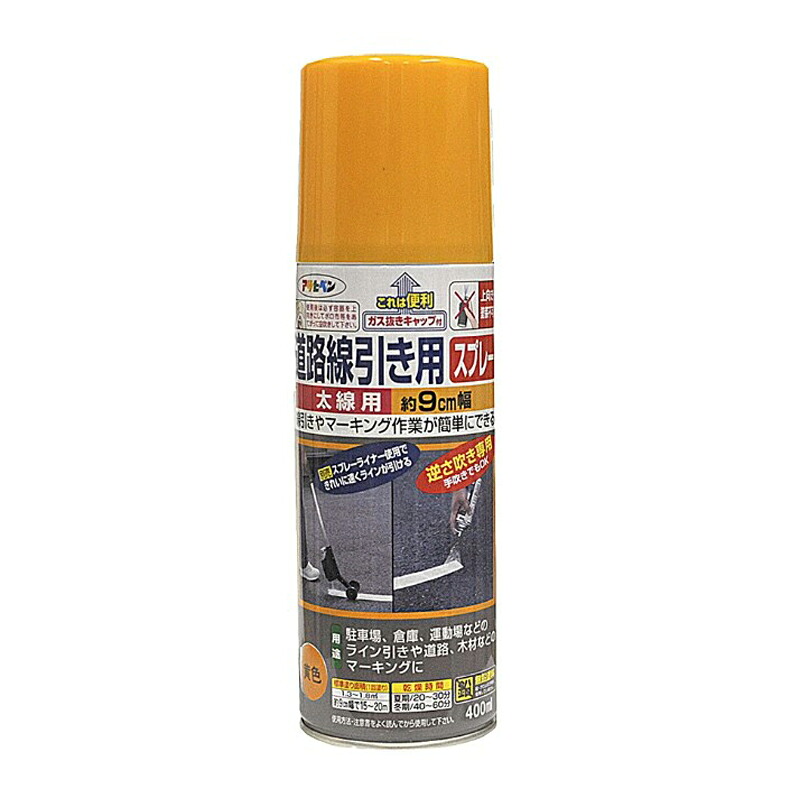 アサヒペン 通い路分割線用SP太線用 400ml 黄味がかった×10個仕掛ける DIY 絵の具 取りつくろう リフォーム 身寄り用 室内 屋内 室外 労働者階級遣りかた 一般受け 定番 日曜日宮大工 検査と修理 取りつくろう うつり変わり 張り替え 塗り替え