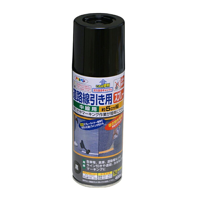 アサヒペン 通い路分割線用SP中線用 400ml 黒×10個仕掛ける DIY 絵の具 取りつくろう リフォーム 身寄り用 室内 屋内 室外 労働者階級遣りかた 一般受け 定番 日曜日宮大工 検査と修理 取りつくろう うつり変わり 張り替え 塗り替え